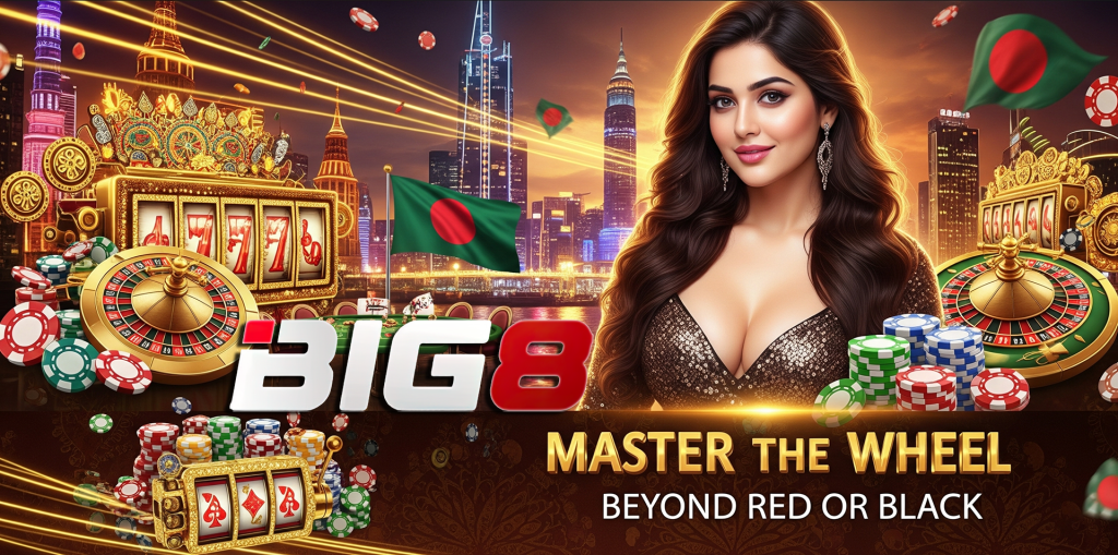 BIG8 Game Strategy An Introduction to Popular Roulette Systems